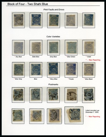 Stamp of Persia » 1868-1879 Nasr ed-Din Shah Lion Issues » 1876 Narrow Spacing (SG 15-19) (Persiphila 13-17) 1876 2sh blue, selection of fifteen unused singles