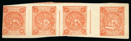 Stamp of Persia » 1868-1879 Nasr ed-Din Shah Lion Issues » 1877 Official Reprints (Persiphila 24-25) 1877 4sh. red-orange, imperforate, unused, complete