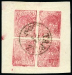 Stamp of Persia » 1868-1879 Nasr ed-Din Shah Lion Issues » 1878-79 Re-engraved (SG 37-39) (Persiphila 26-28)  1878 1kr. carmine on white paper, used complete sheetlet