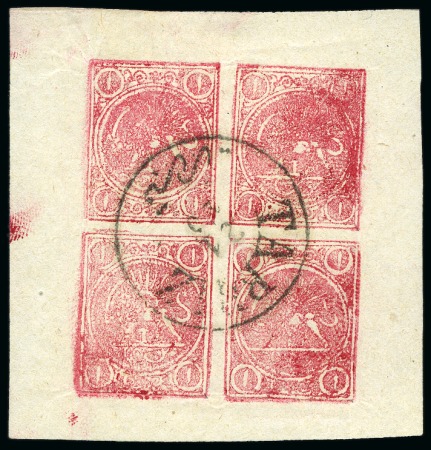 Stamp of Persia » 1868-1879 Nasr ed-Din Shah Lion Issues » 1878-79 Re-engraved (SG 37-39) (Persiphila 26-28)  1878 1kr. carmine on white paper, used complete sheetlet