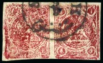 Stamp of Persia » 1868-1879 Nasr ed-Din Shah Lion Issues » 1878-79 Re-engraved (SG 37-39) (Persiphila 26-28)  1878-79 1kr. carmine on white paper, used pair, clear