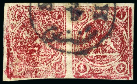 Stamp of Persia » 1868-1879 Nasr ed-Din Shah Lion Issues » 1878-79 Re-engraved (SG 37-39) (Persiphila 26-28)  1878-79 1kr. carmine on white paper, used pair, clear