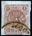 Stamp of Persia » 1868-1879 Nasr ed-Din Shah Lion Issues » 1878-79 Re-engraved (SG 37-39) (Persiphila 26-28)  1878-79 One Toman copper bronze red on blue pelure