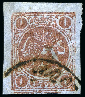 Stamp of Persia » 1868-1879 Nasr ed-Din Shah Lion Issues » 1878-79 Re-engraved (SG 37-39) (Persiphila 26-28)  1878-79 One Toman copper bronze red on blue pelure