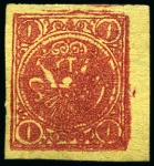 Stamp of Persia » 1868-1879 Nasr ed-Din Shah Lion Issues » 1878-79 Re-engraved (SG 37-39) (Persiphila 26-28)  1878-79 1kr. carmine on yellow paper, selection of
