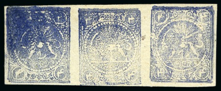 Stamp of Persia » 1868-1879 Nasr ed-Din Shah Lion Issues » 1878 (Feb) (SG 36) (Persiphila 29) 1878 4kr. blue, unused horizontal strip of three, from