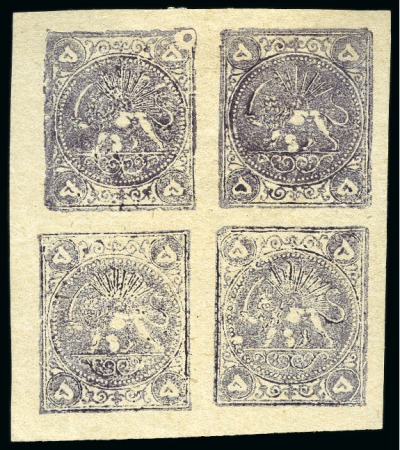 Stamp of Persia » 1868-1879 Nasr ed-Din Shah Lion Issues » 1878-79 Five Kran Stamps (SG 40-43) (Persiphila 30-37) 1878-79 5kr. gray lilac, unused complete sheetlet of