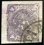 Stamp of Persia » 1868-1879 Nasr ed-Din Shah Lion Issues » 1878-79 Five Kran Stamps (SG 40-43) (Persiphila 30-37) 1878-79 5kr. violet, selection of four used singles,