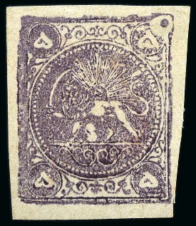Stamp of Persia » 1868-1879 Nasr ed-Din Shah Lion Issues » 1878-79 Five Kran Stamps (SG 40-43) (Persiphila 30-37) 1878-79 5kr. deep violet, selection of four used singles,