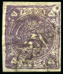 Stamp of Persia » 1868-1879 Nasr ed-Din Shah Lion Issues » 1878-79 Five Kran Stamps (SG 40-43) (Persiphila 30-37) 1878-79 5kr. deep lilac, selection of four used singles,