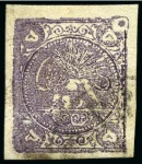 Stamp of Persia » 1868-1879 Nasr ed-Din Shah Lion Issues » 1878-79 Five Kran Stamps (SG 40-43) (Persiphila 30-37) 1878-79 5kr. deep purple, selection of four used singles,