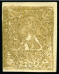 Stamp of Persia » 1868-1879 Nasr ed-Din Shah Lion Issues » 1878-79 Five Kran Stamps (SG 40-43) (Persiphila 30-37) 1878-79 5kr. gold on bronze-red, unused single, from