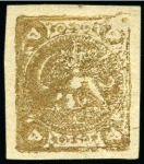 Stamp of Persia » 1868-1879 Nasr ed-Din Shah Lion Issues » 1878-79 Five Kran Stamps (SG 40-43) (Persiphila 30-37) 1878-79 5kr. gold on bronze-red, unused single, position
