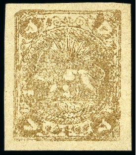 Stamp of Persia » 1868-1879 Nasr ed-Din Shah Lion Issues » 1878-79 Five Kran Stamps (SG 40-43) (Persiphila 30-37) 1878-79 5kr. gold on bronze-red, unused single, position