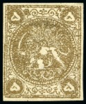 Stamp of Persia » 1868-1879 Nasr ed-Din Shah Lion Issues » 1878-79 Five Kran Stamps (SG 40-43) (Persiphila 30-37) WITHDRAWN