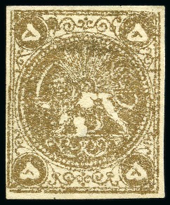 Stamp of Persia » 1868-1879 Nasr ed-Din Shah Lion Issues » 1878-79 Five Kran Stamps (SG 40-43) (Persiphila 30-37) WITHDRAWN