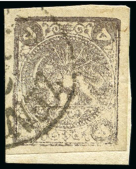 Stamp of Persia » 1868-1879 Nasr ed-Din Shah Lion Issues » 1878-79 Five Kran Stamps (SG 40-43) (Persiphila 30-37) 1878-79 5kr. violet bronze, used single on small fragment,