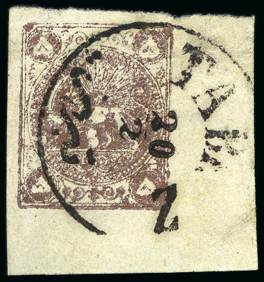 Stamp of Persia » 1868-1879 Nasr ed-Din Shah Lion Issues » 1878-79 Five Kran Stamps (SG 40-43) (Persiphila 30-37) 1878-79 5kr. violet bronze, used single on small fragment,
