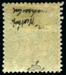 Stamp of Colonies françaises » St. Pierre et Miquelon VERY RARE INVERTED SURCHARGE
