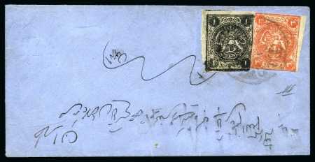Stamp of Persia » 1868-1879 Nasr ed-Din Shah Lion Issues » 1875-76 Narrow Spacing (SG 14) (Persiphila 10) 1876 4sh. vermilion, type 'B' used with 1876 Block
