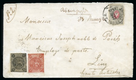 Stamp of Persia » 1868-1879 Nasr ed-Din Shah Lion Issues » 1876 Narrow Spacing (SG 15-19) (Persiphila 13-17) UNIQUE USAGE OF THE BAGERI ISSUE TO A FOREIGN DESTINATION1868-70