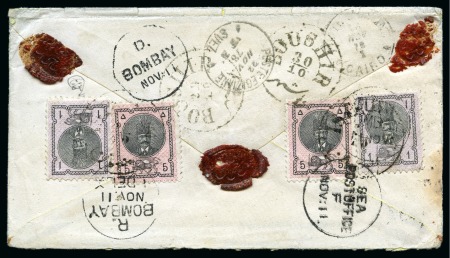 Stamp of Persia » 1876-1896 Nasr ed-Din Shah Issues 1876 1sh and 5sh, two singles of each value, tied on reverse of cover from Ispahan