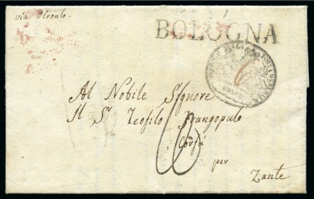 Stamp of Greece » Ionian Islands Zakynthos 1830 Folded entire from Zante to Corfu, dated August