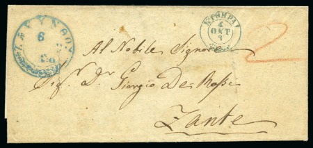 Stamp of Greece » Ionian Islands Zakynthos 1858 Folded cover from Kythera to Zakynthos, bearing