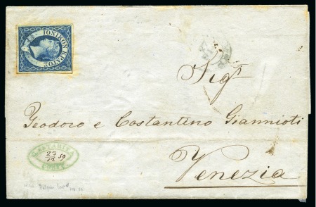 Stamp of Greece » Ionian Islands Korfu and Paxos 1858 Folded cover from Kythera to Zakynthos, bearing