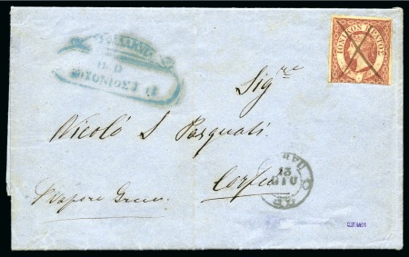 Stamp of Greece » Ionian Islands Kefalonia and Ithaka 1860 (12.6) Folded cover from Kefalonia to Corfu, franked