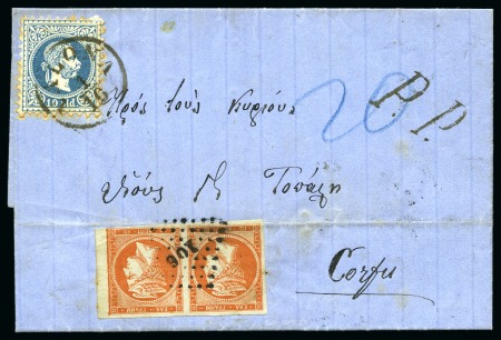 Stamp of Greece » Ionian Islands Korfu and Paxos 1874 (16.9) Folded cover from the Austrian Office at