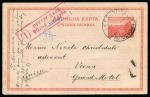 Stamp of Greece » Ionian Islands Kefalonia and Ithaka 1916 Serbian postal stationery postal card cancelled