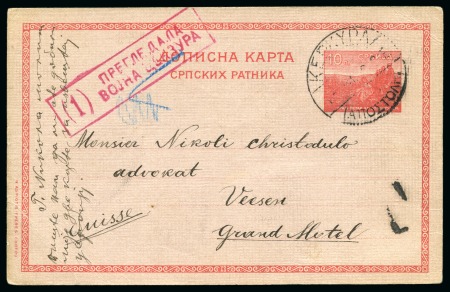 Stamp of Greece » Ionian Islands Kefalonia and Ithaka 1916 Serbian postal stationery postal card cancelled