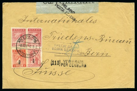 Stamp of Greece » Ionian Islands Kefalonia and Ithaka 1916 (8.11) Serbian Army usage: Censored cover from
