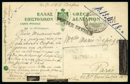 Stamp of Greece » Ionian Islands Kefalonia and Ithaka 1918 (14.3) Serbian Army usage: Censored stampless