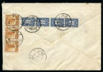 Stamp of Mongolia 1928 Registered cover from Ulanbator to Tientsin, China,