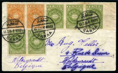 Stamp of Yemen 1934 (13.2) Envelope from Sanaa to Belgium, with an