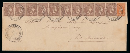 Stamp of Greece » Large Hermes Heads » 1880-85 Printed on cream paper without figures at back 1 Lep, dull brown, two strips of five, and 10 Lep,