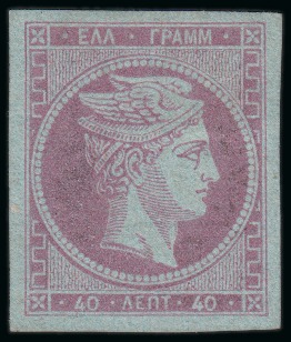 Stamp of Greece » Large Hermes Heads » 1861-62 First Athens Print - Fine prints 40 Lep, mauve on blue, mint, fine provisional with