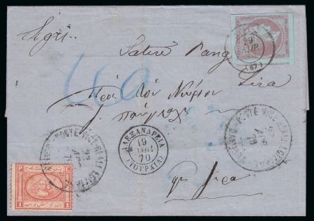 Stamp of Greece » Large Hermes Heads » Mixed Frankings EGYPT - GREECE: 1870 Single weight cover from Damiata
