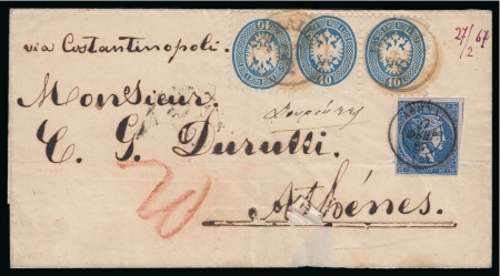 Stamp of Greece » Large Hermes Heads » Mixed Frankings ROMANIA - GREECE: 1867 Folded cover from Ibraila to