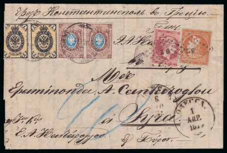 Stamp of Greece » Large Hermes Heads » Mixed Frankings RUSSIA_GREECE: 1874 double weight cover from Rostov