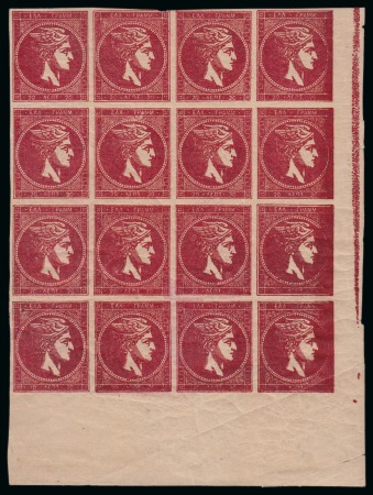 Stamp of Greece » Large Hermes Heads » 1880-85 Printed on cream paper without figures at back THE LARGEST KNOWN MULTIPLE OF THIS SHADE: 1880-85 20 Lep deep carmine
