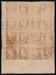 Stamp of Greece » Large Hermes Heads » 1880-85 Printed on cream paper without figures at back THE LARGEST KNOWN MULTIPLE OF THIS SHADE: 1880-85 20 Lep deep carmine