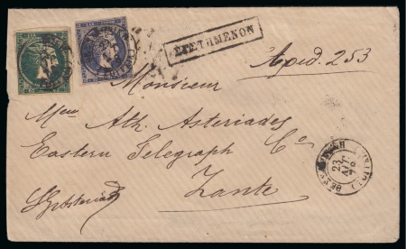 Stamp of Greece » Large Hermes Heads » 1876 New Values - Athens print 60 Lep, dark green on buff, together with 20 Lep, deep