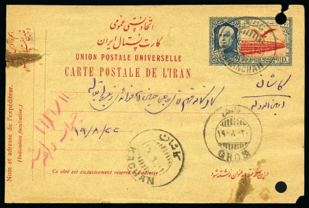 Stamp of Persia » Collections, Lots etc. 1933-38 Postal Stationery: Specialised collection mint