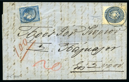 Stamp of Lebanon » Austrian Levant Post Offices Scio-Cesme. 1865 (Aug 14), entire letter to Syros franked by 1865 10s blue perf 9 1/2, 