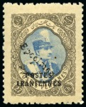 Stamp of Persia » 1925-1941 Riza Khan Pahlavi Shah (SG 602-O849) 1935 SPECIMEN Overprint on complete set of "POSTES