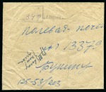 Stamp of Persia » Rebellion and Occupation Issues 1944 RUSSIAN OCCUPATION OF IRAN: Registered fieldpostcover