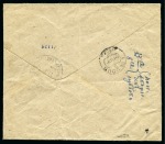 Stamp of Persia » Rebellion and Occupation Issues 1944 RUSSIAN OCCUPATION OF IRAN: Registered fieldpostcover